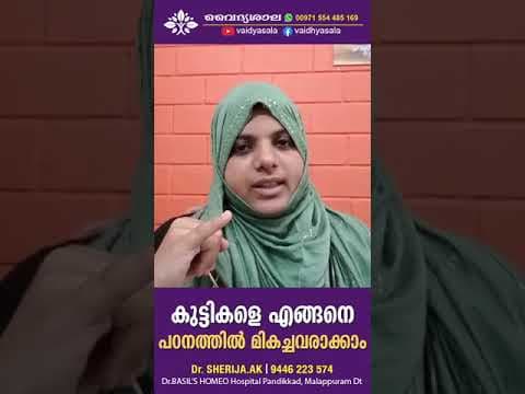 കുട്ടികളുടെ പഠന നിലവാരം മെച്ചപ്പെടുത്താൻ