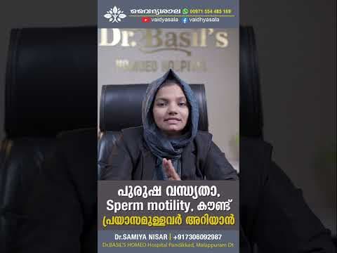 Sperm Count | Male Infertility | പുരുഷ വന്ധ്യത | കൌണ്ട് കുറവ് | Dr Samiya